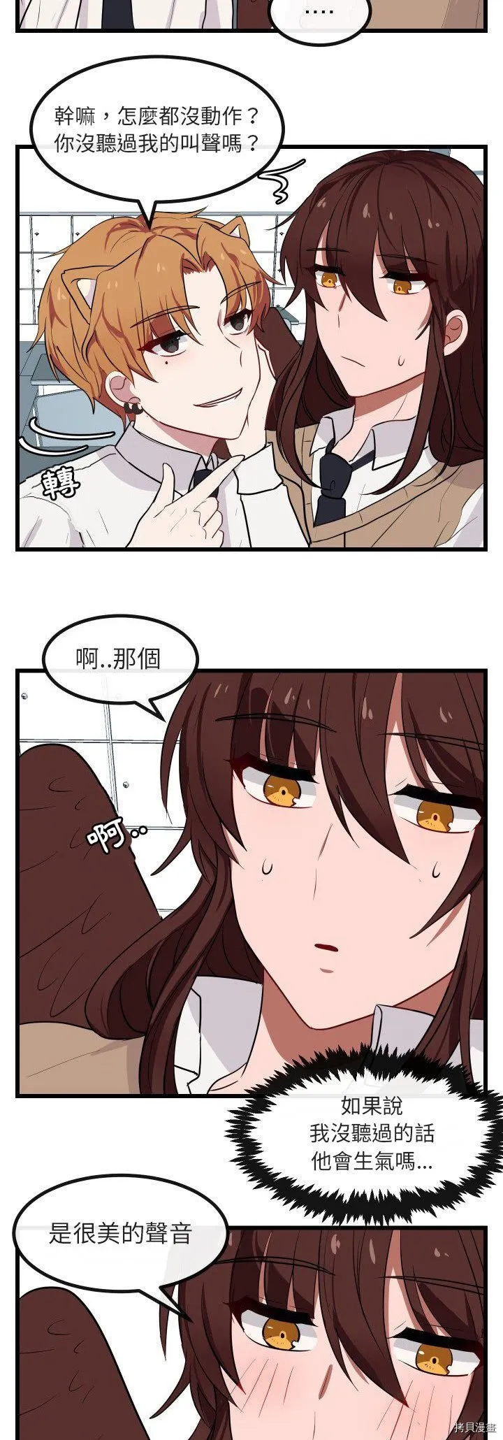 第17话 第15页