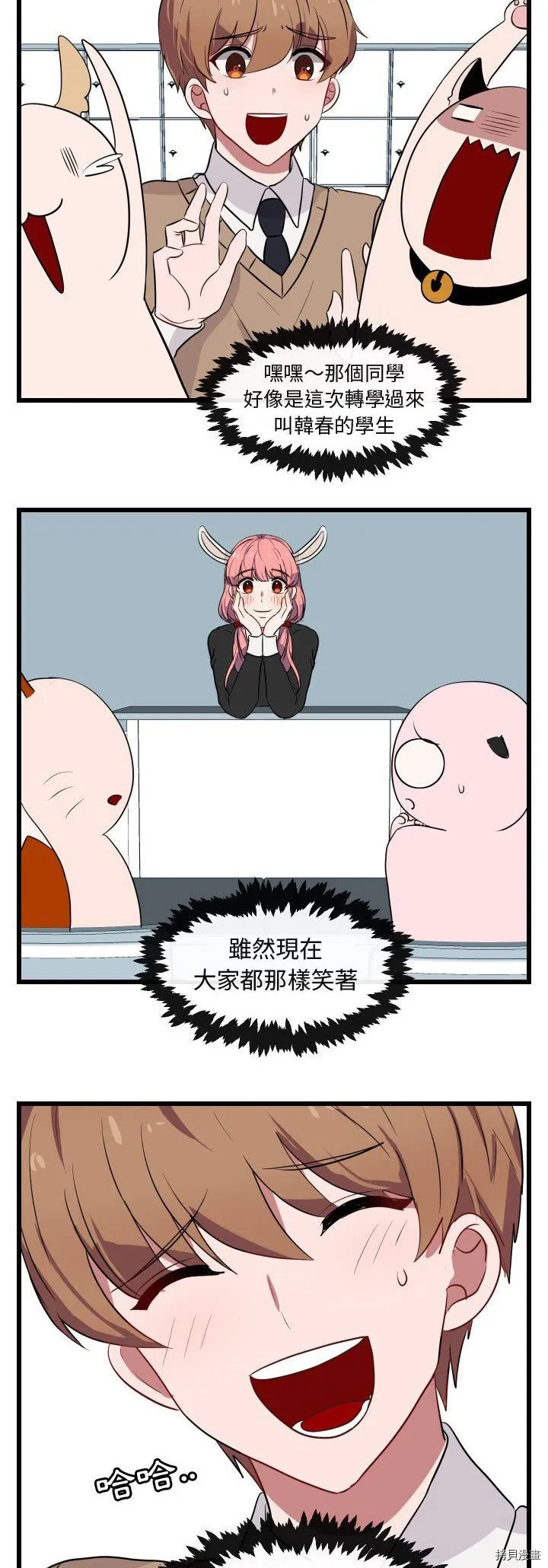第17话 第18页