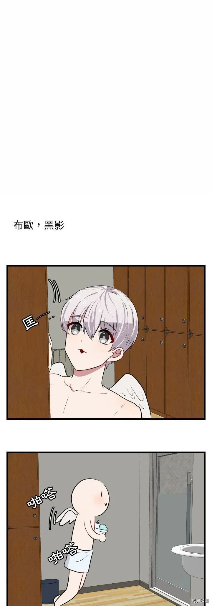 第17话 第20页
