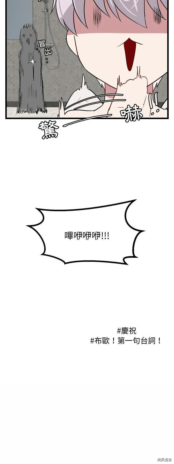 第17话 第22页