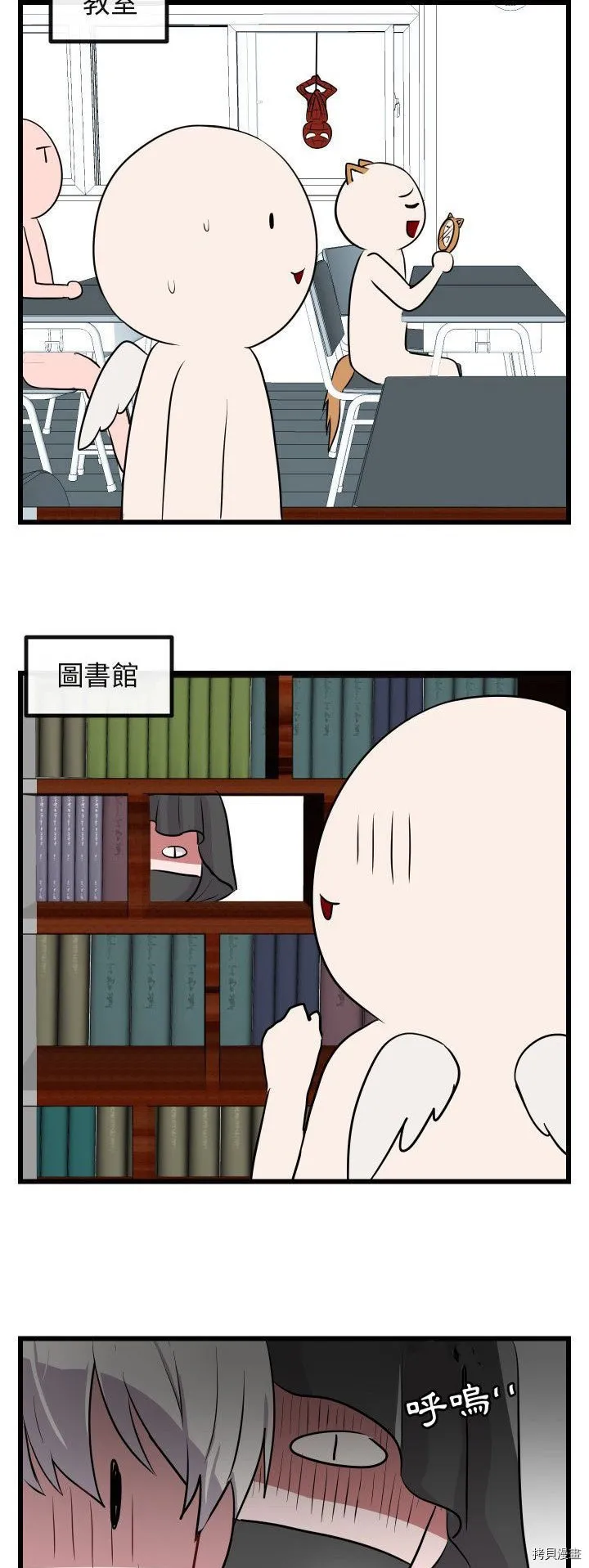 第17话 第24页