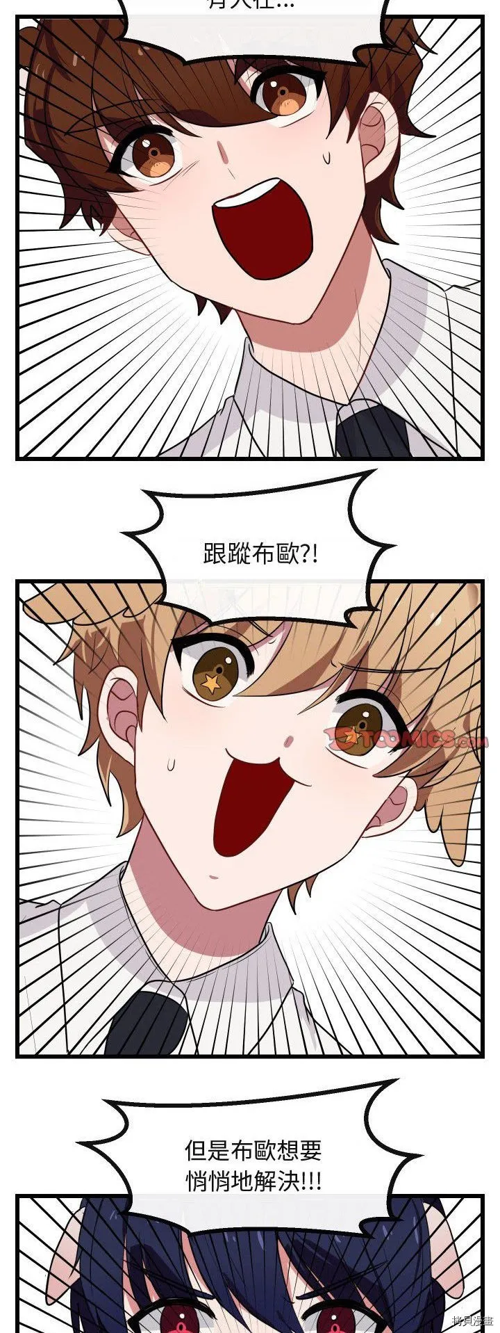 第17话 第27页
