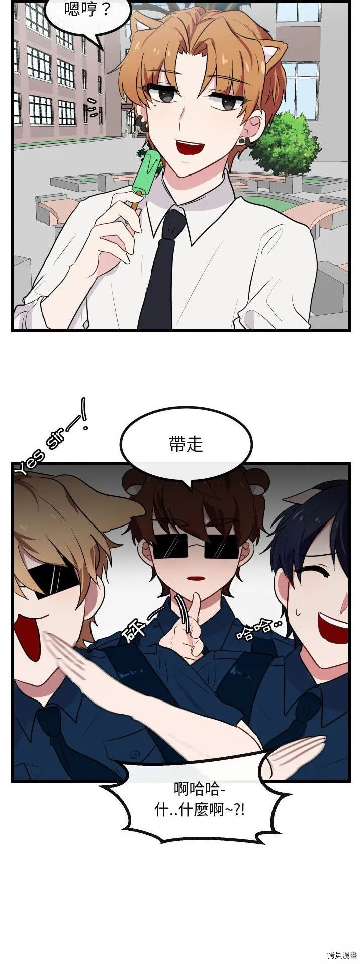 第17话 第31页