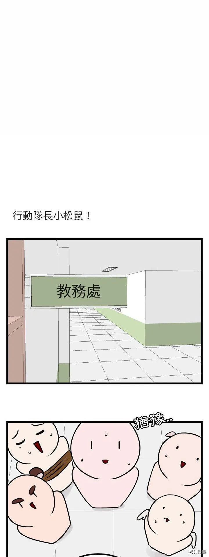 第17话 第35页