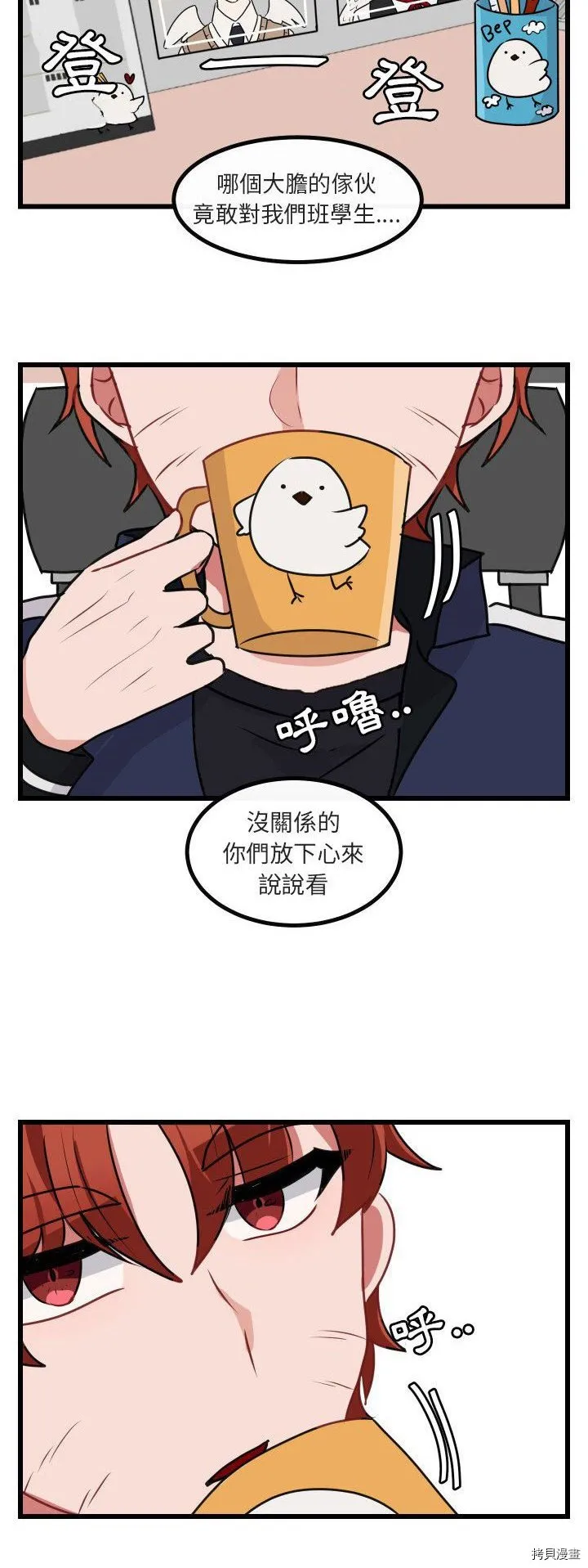 第17话 第39页