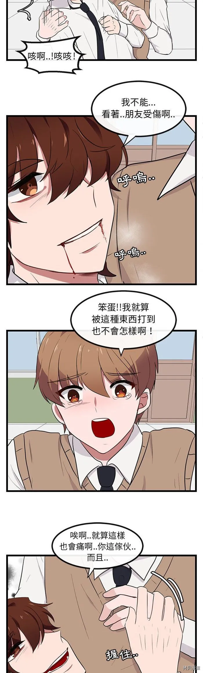 第18话 第18页