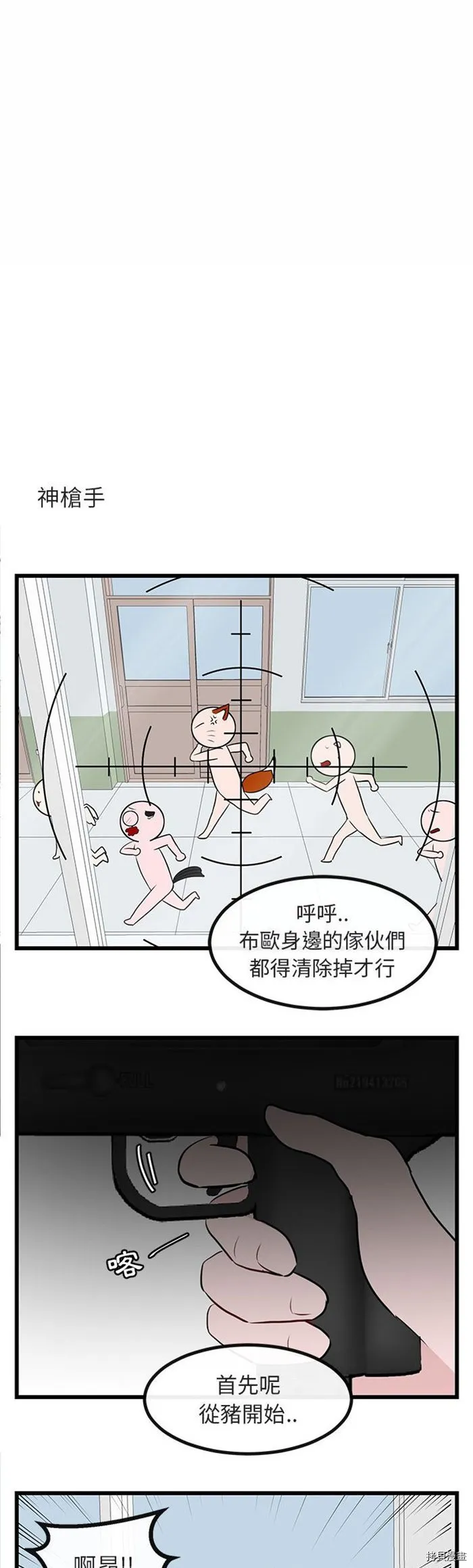 第18话 第22页