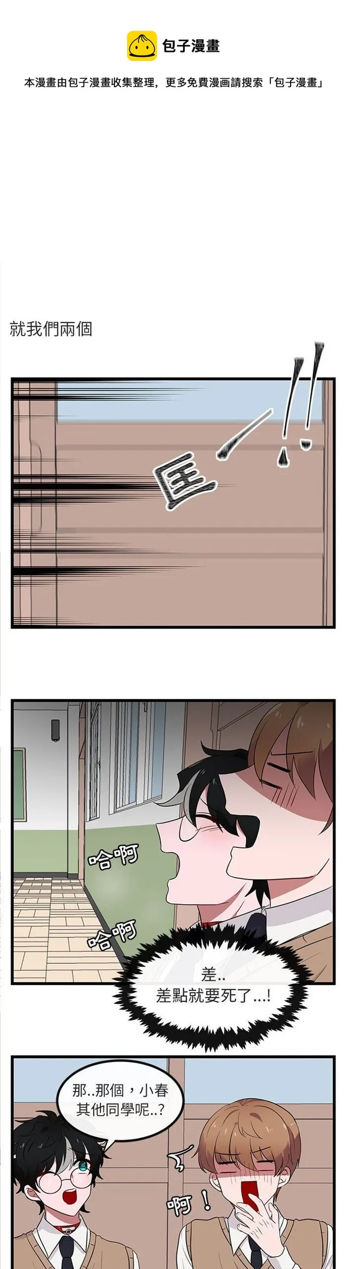 第18话 第25页