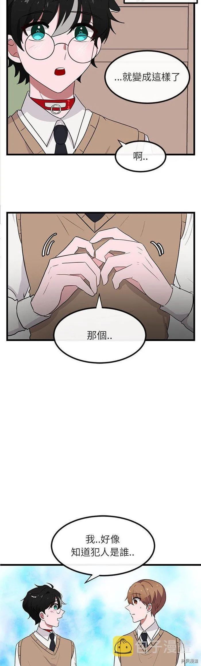 第18话 第28页