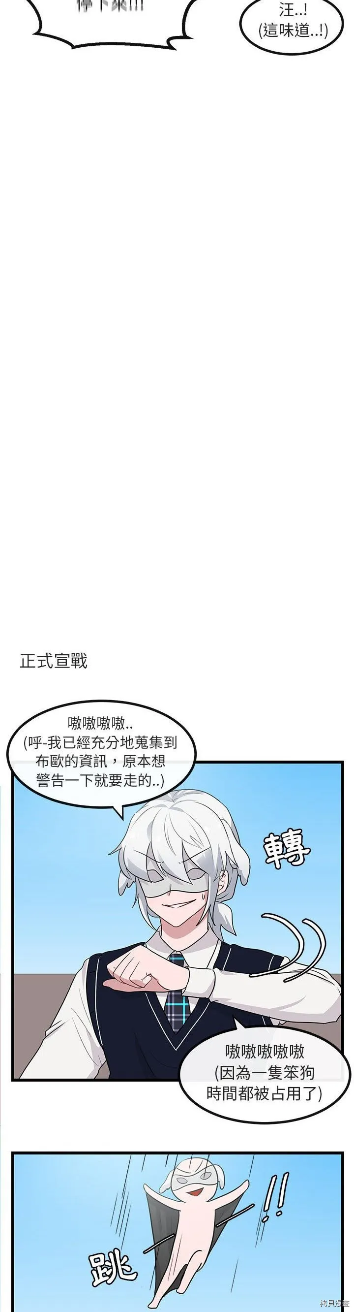 第19话 第26页