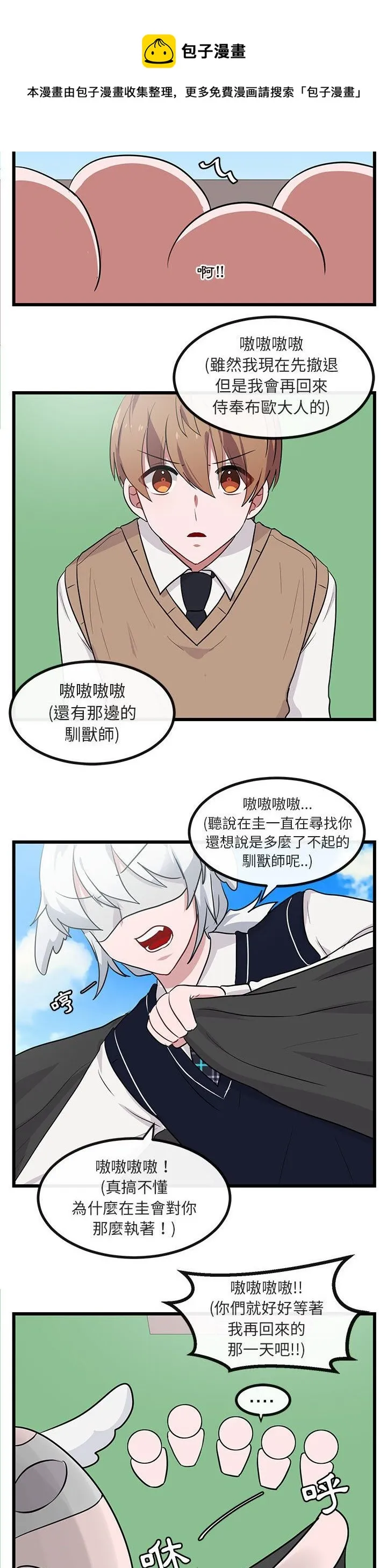 第19话 第27页