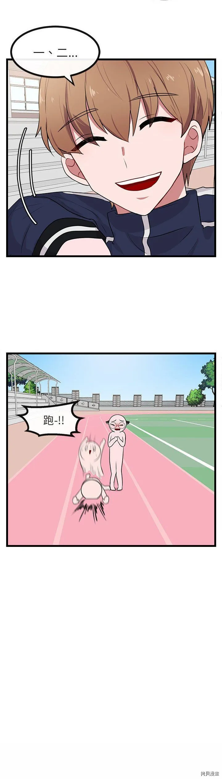 第21话 第30页