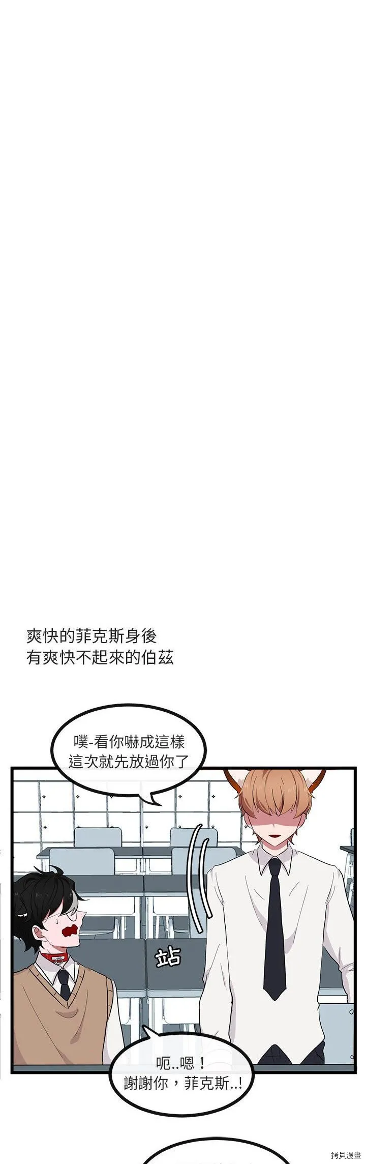 第22话 第16页