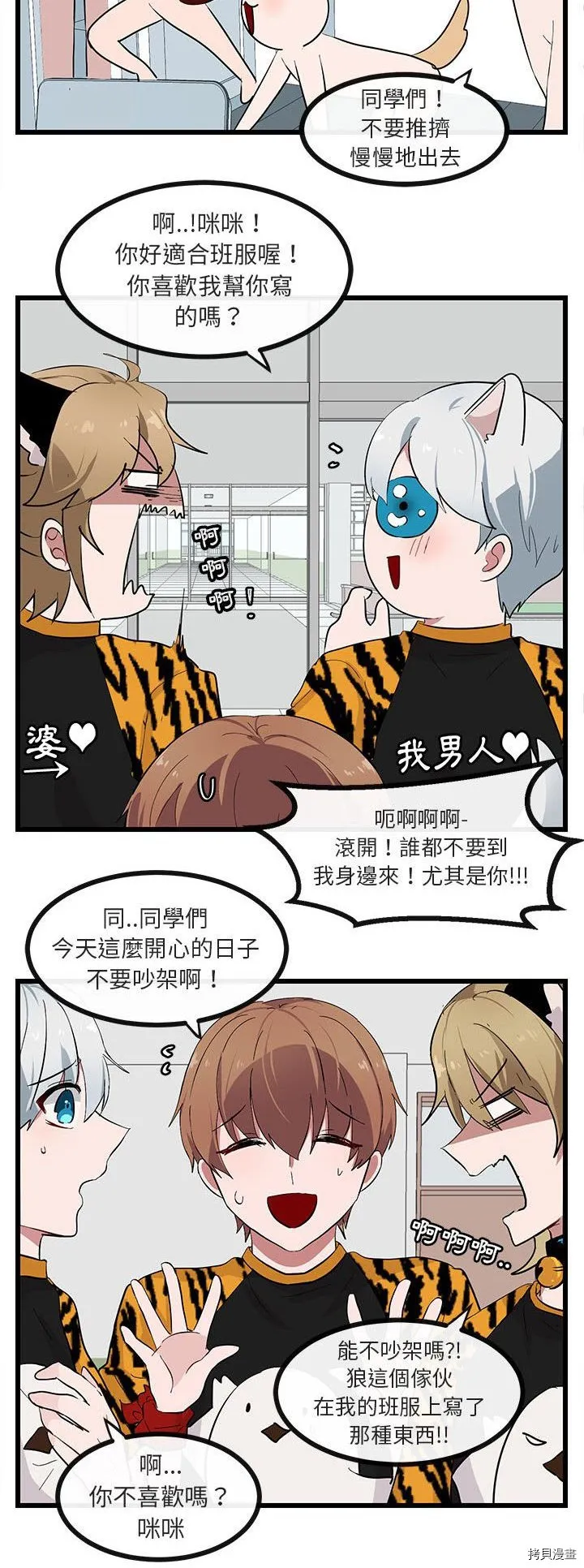 第22话 第22页