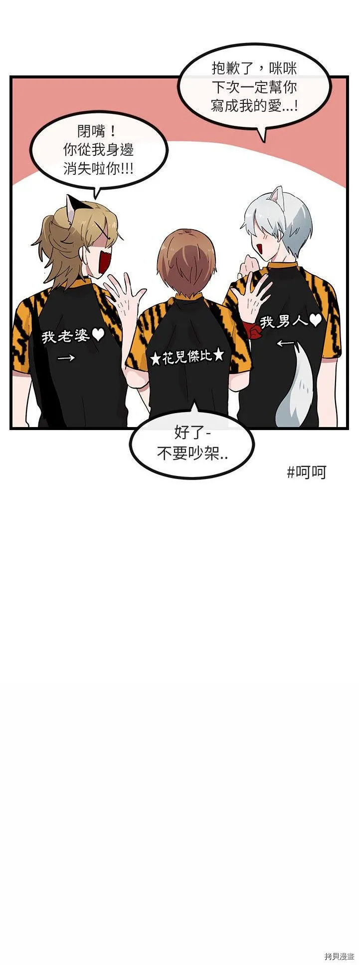 第22话 第23页