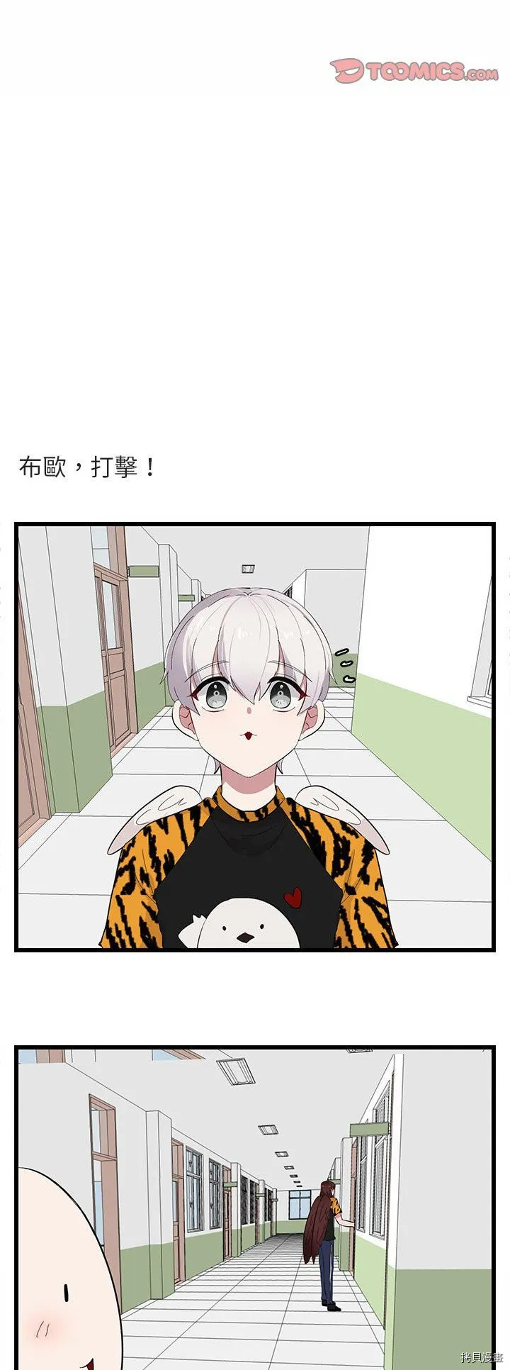 第22话 第24页
