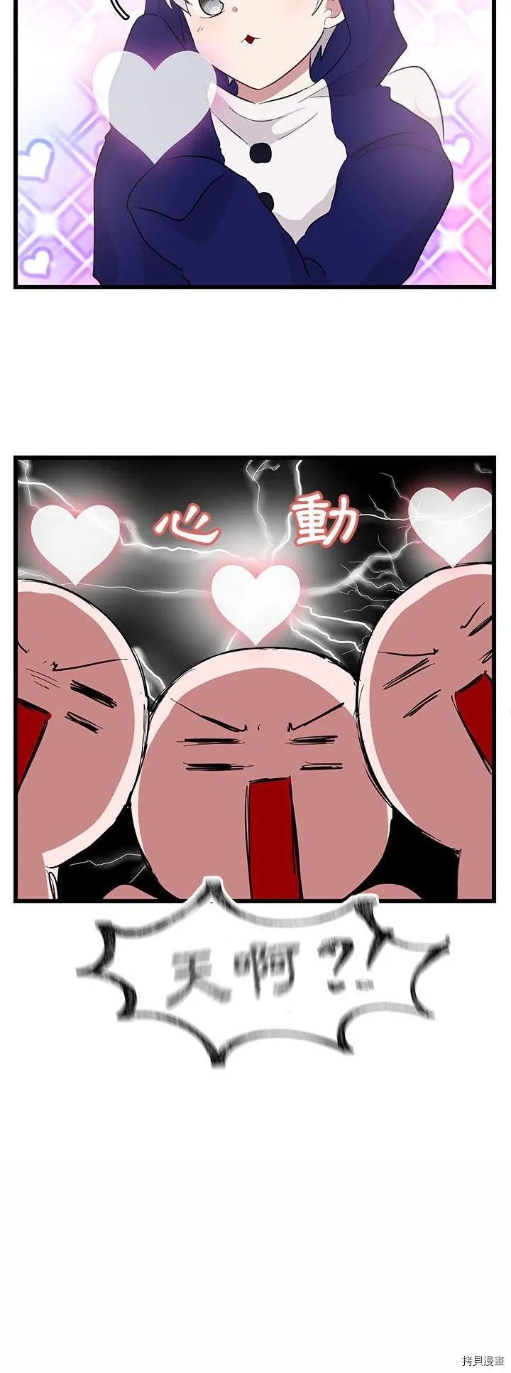 第22话 第33页