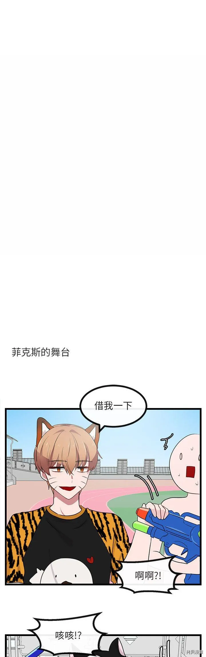 第23话 第18页