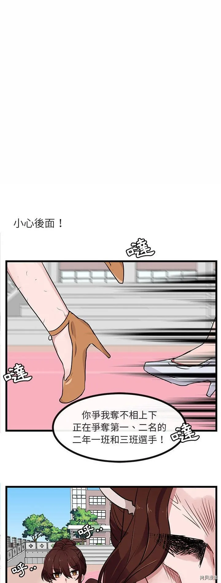 第24话 第15页