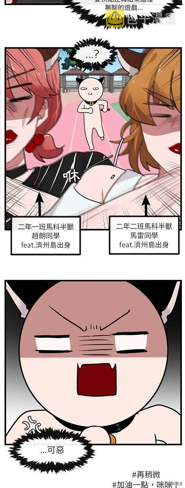 第24话 第17页