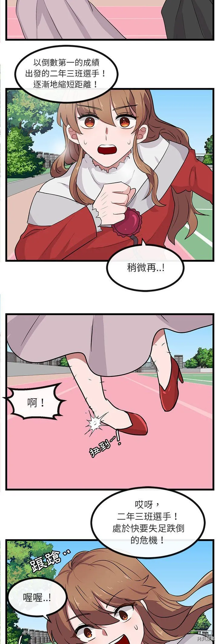 第24话 第19页