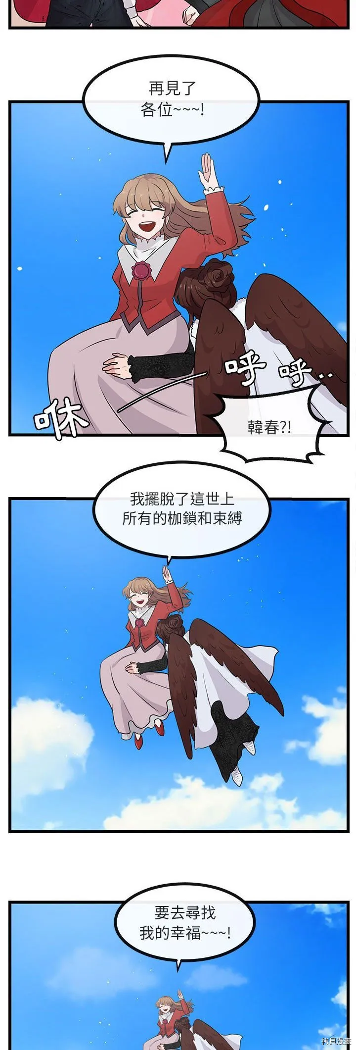第24话 第27页