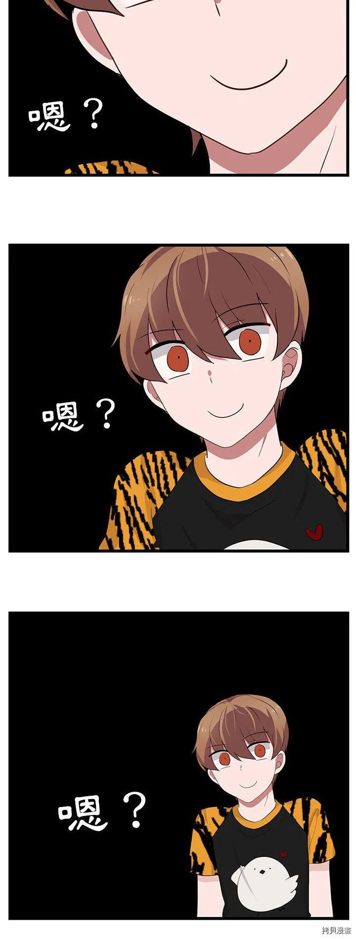 第26话 第4页