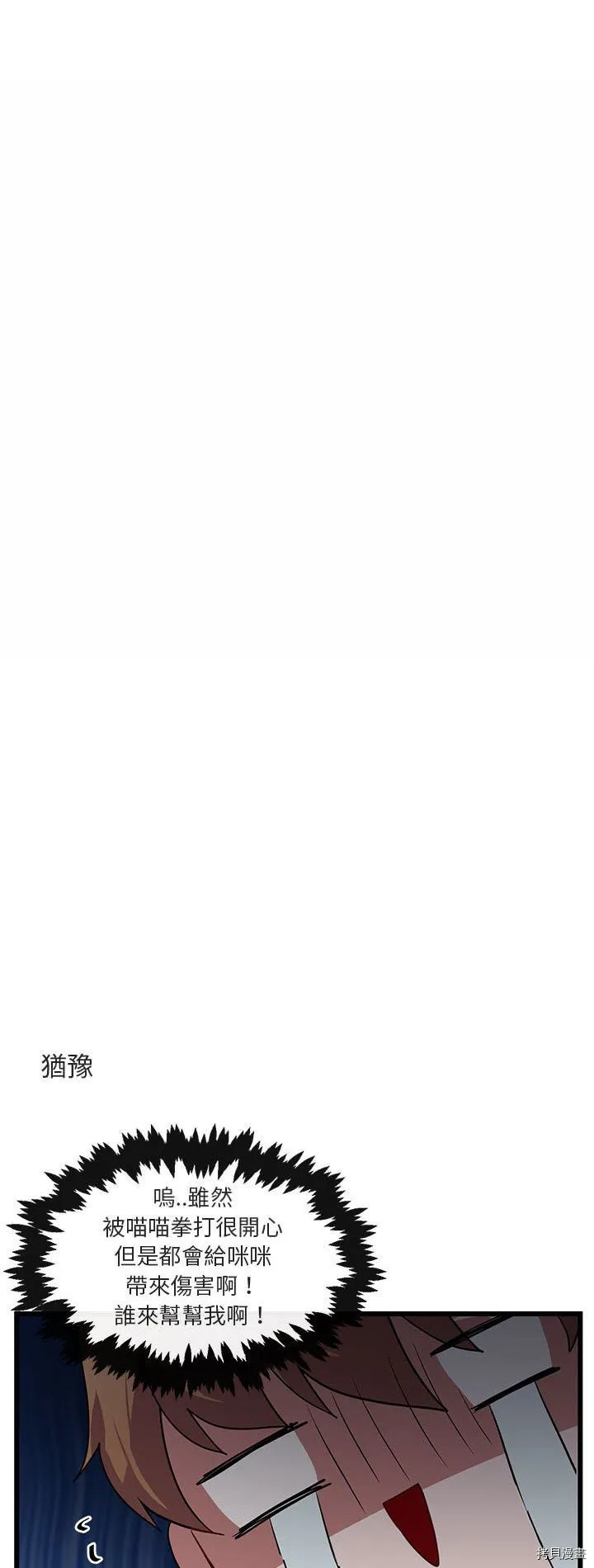 第26话 第9页