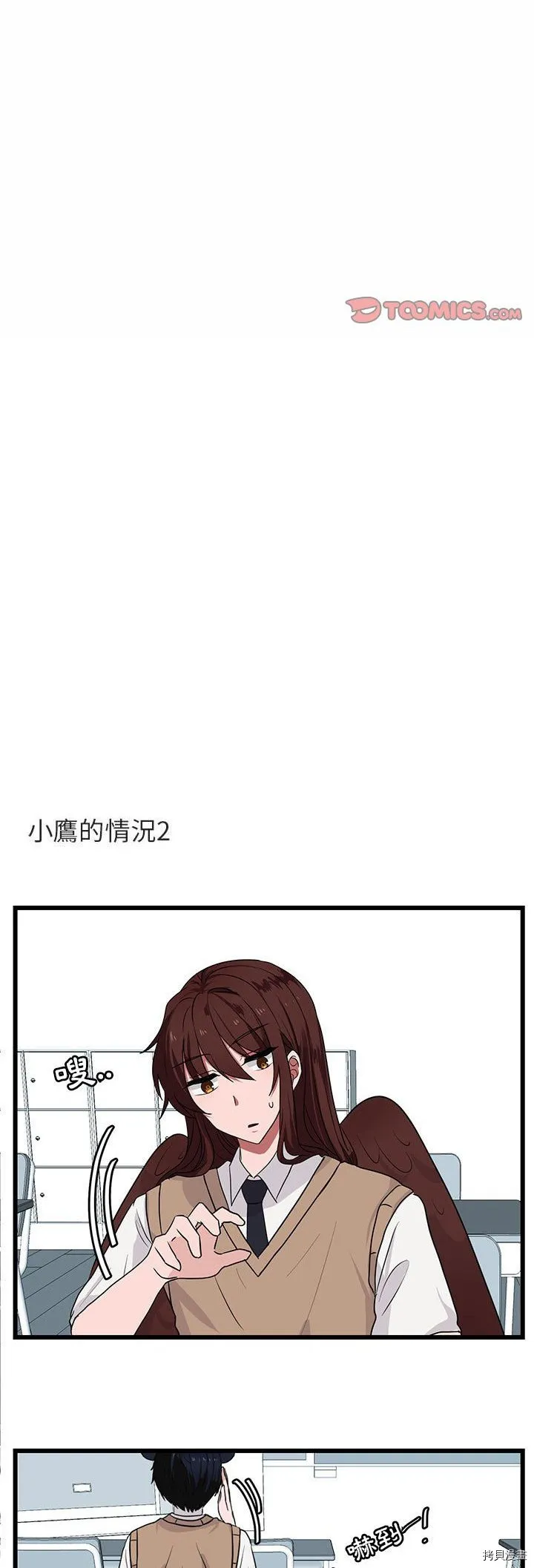 第28话 第11页
