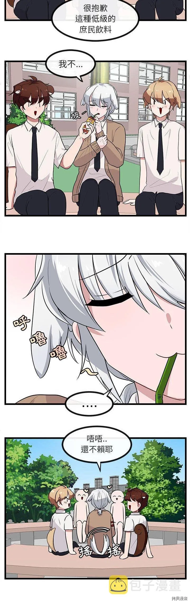 第30话 第12页
