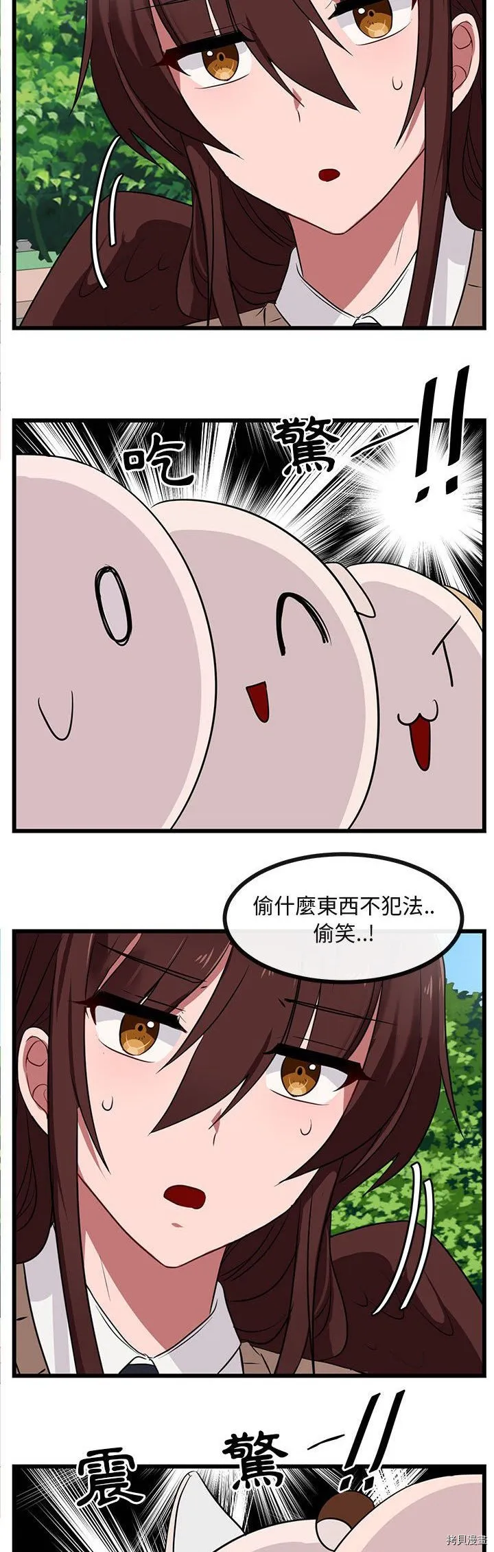 第30话 第27页