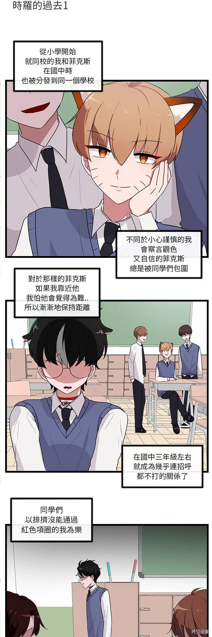 第31话 第22页