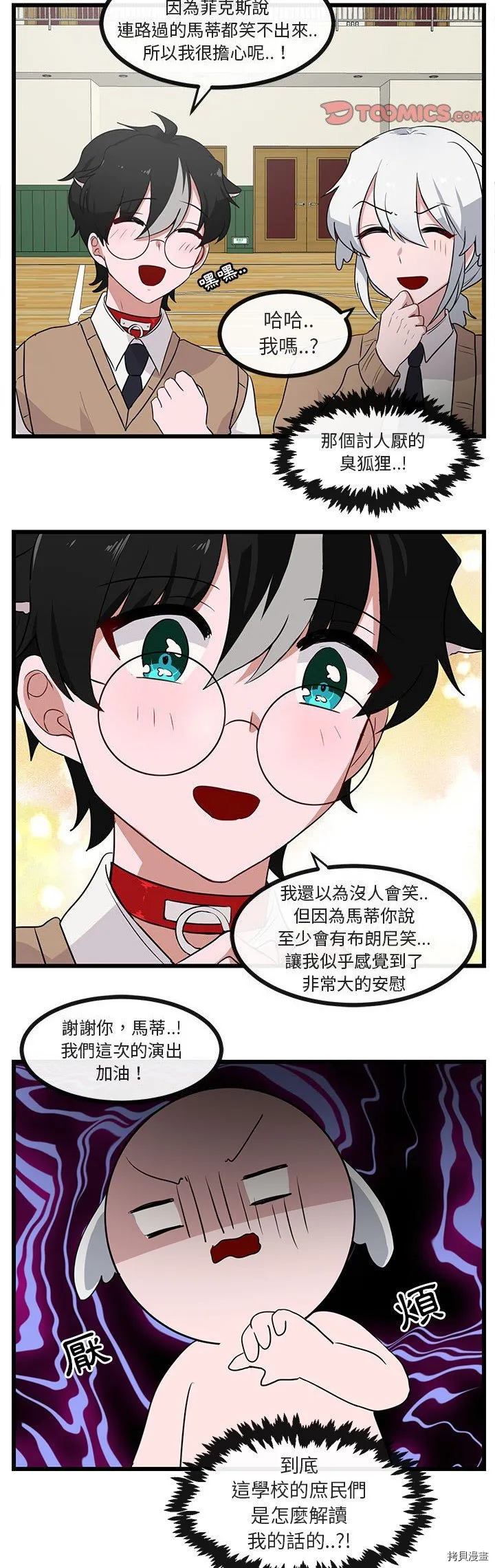 第32话 第11页