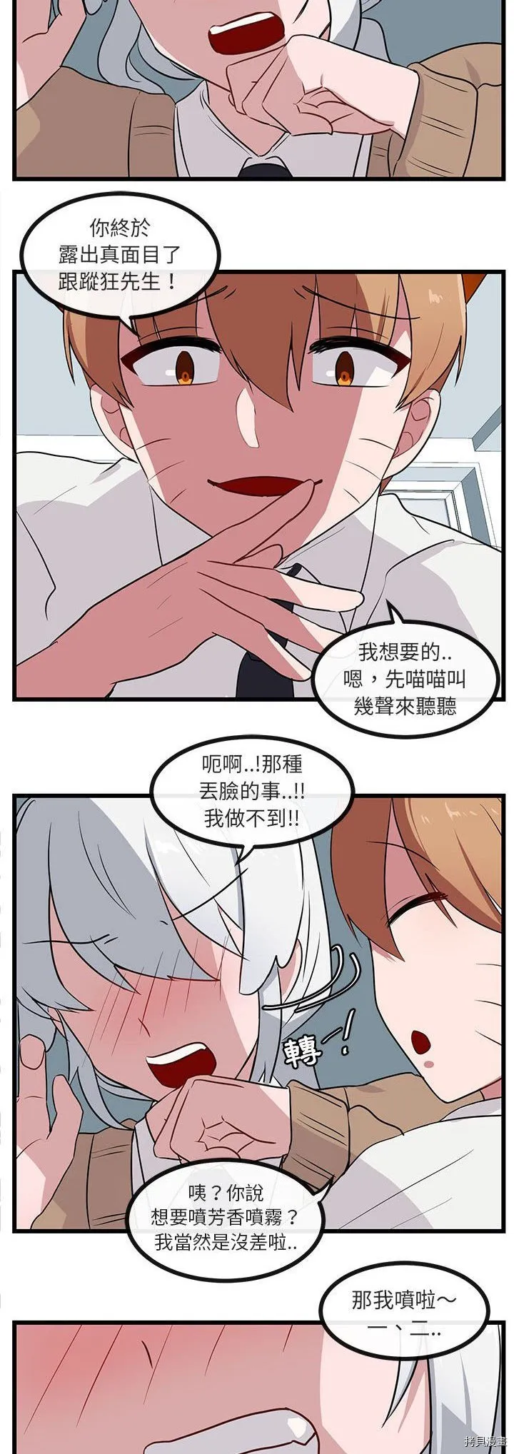 第32话 第22页