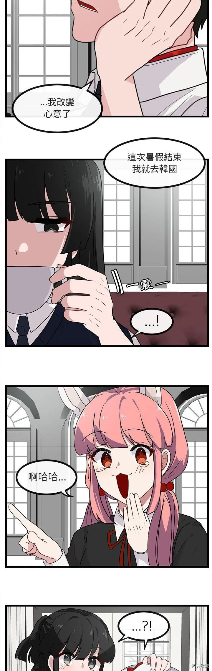 第34话 第6页