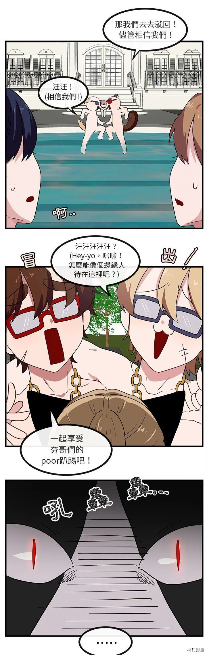 第34话 第13页