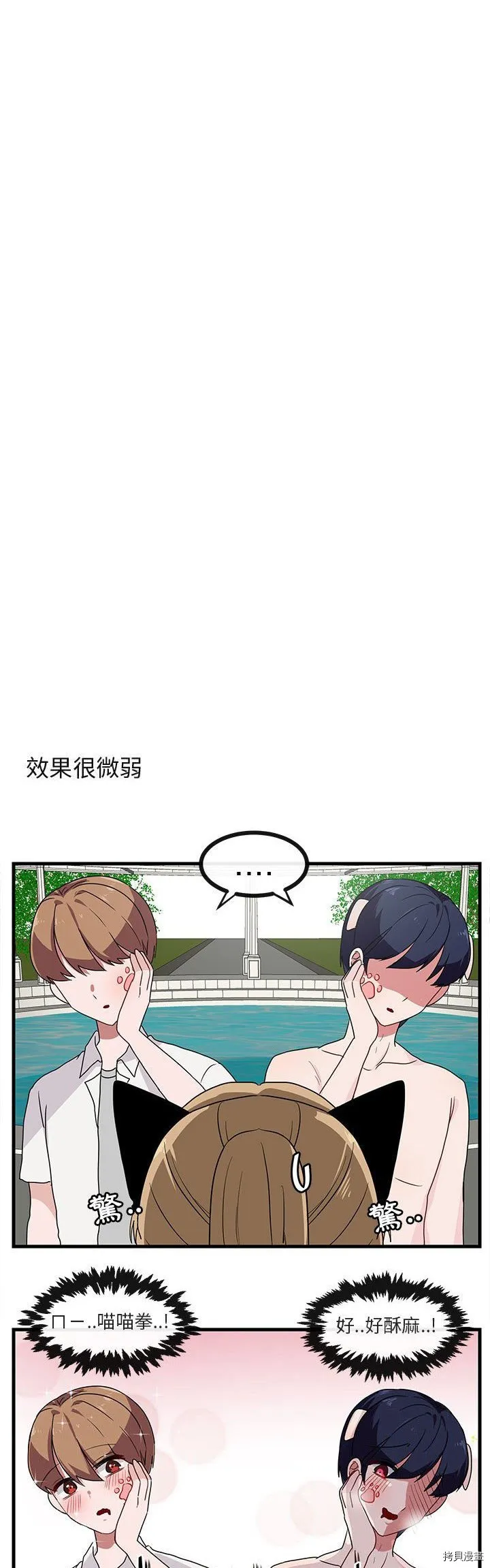 第34话 第17页