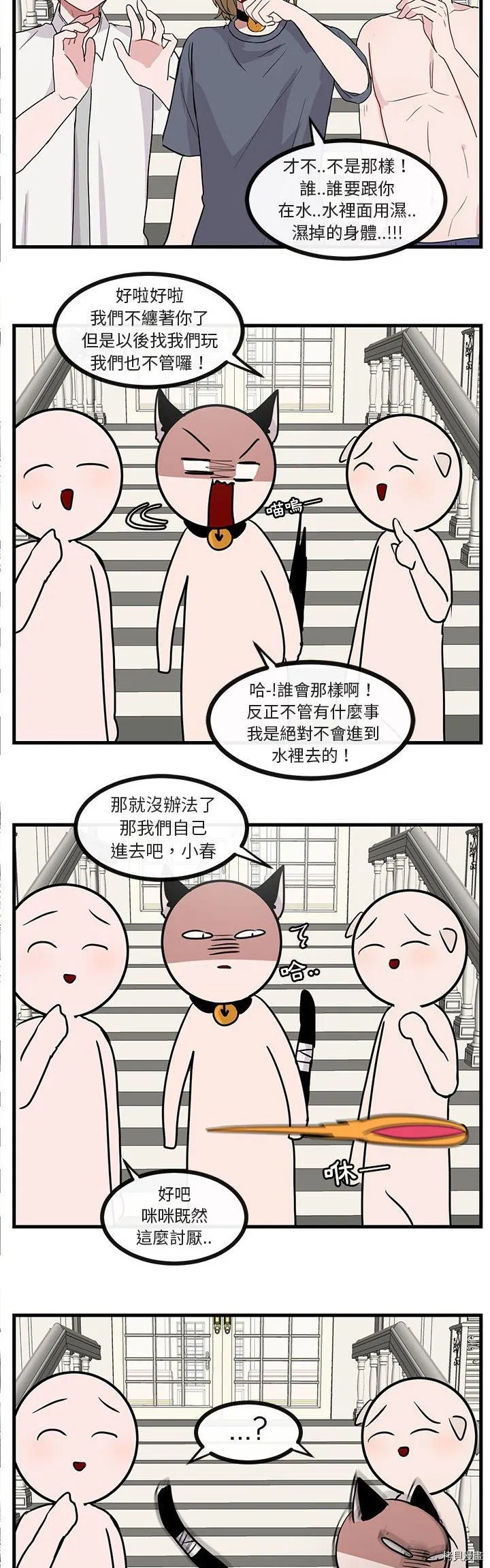第34话 第19页