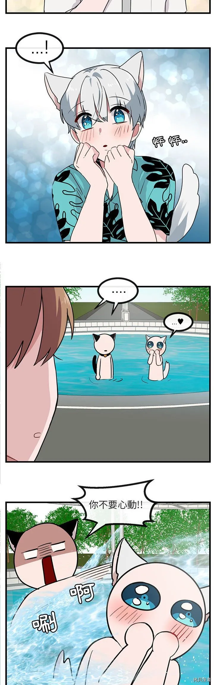 第34话 第24页
