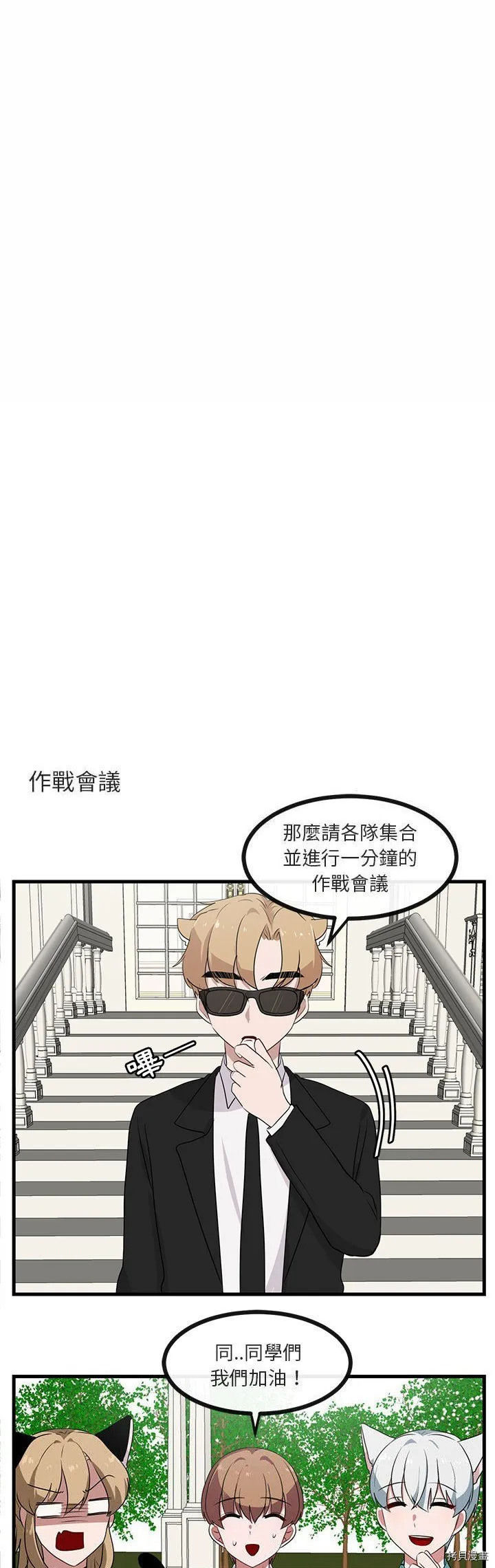 第35话 第5页
