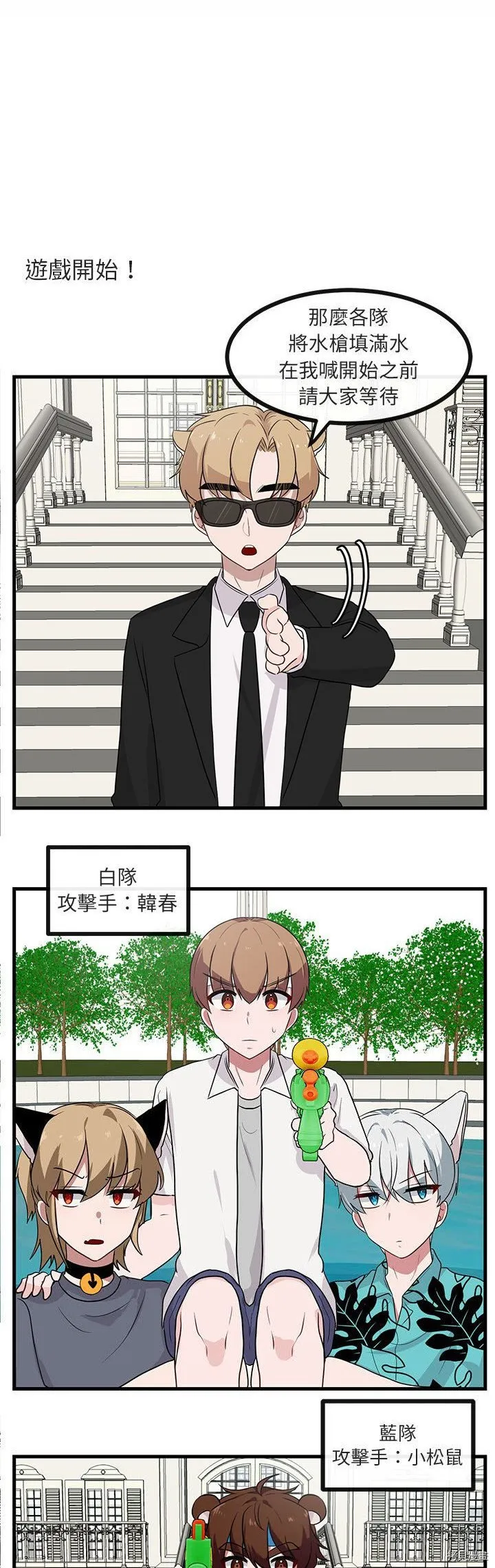 第35话 第12页