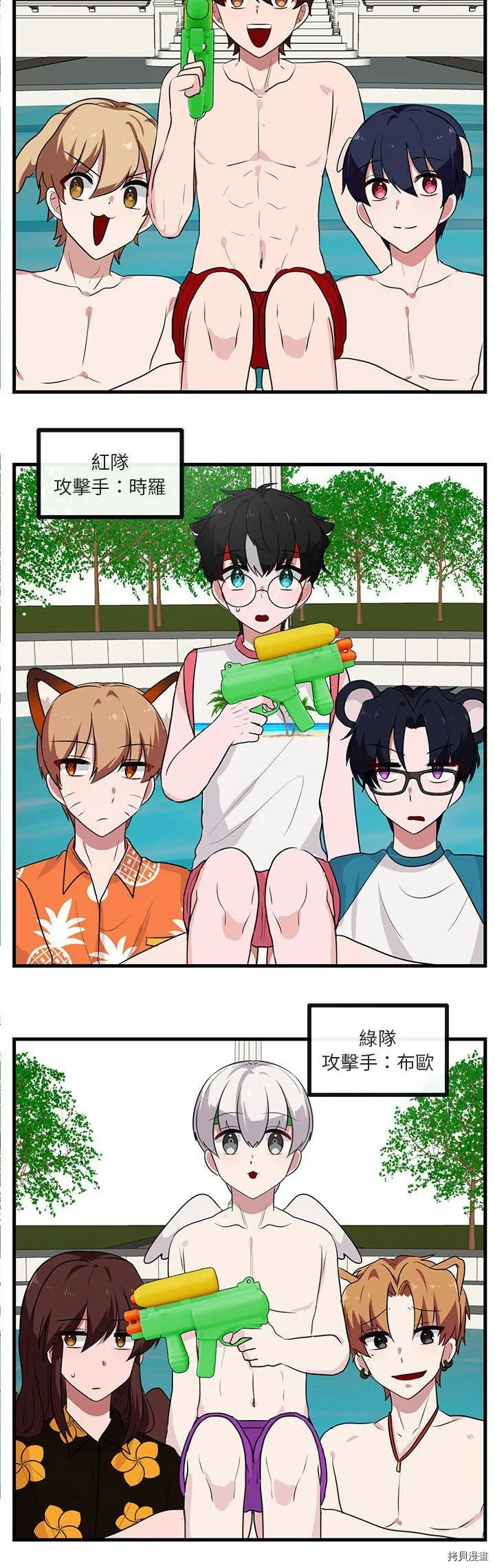 第35话 第13页