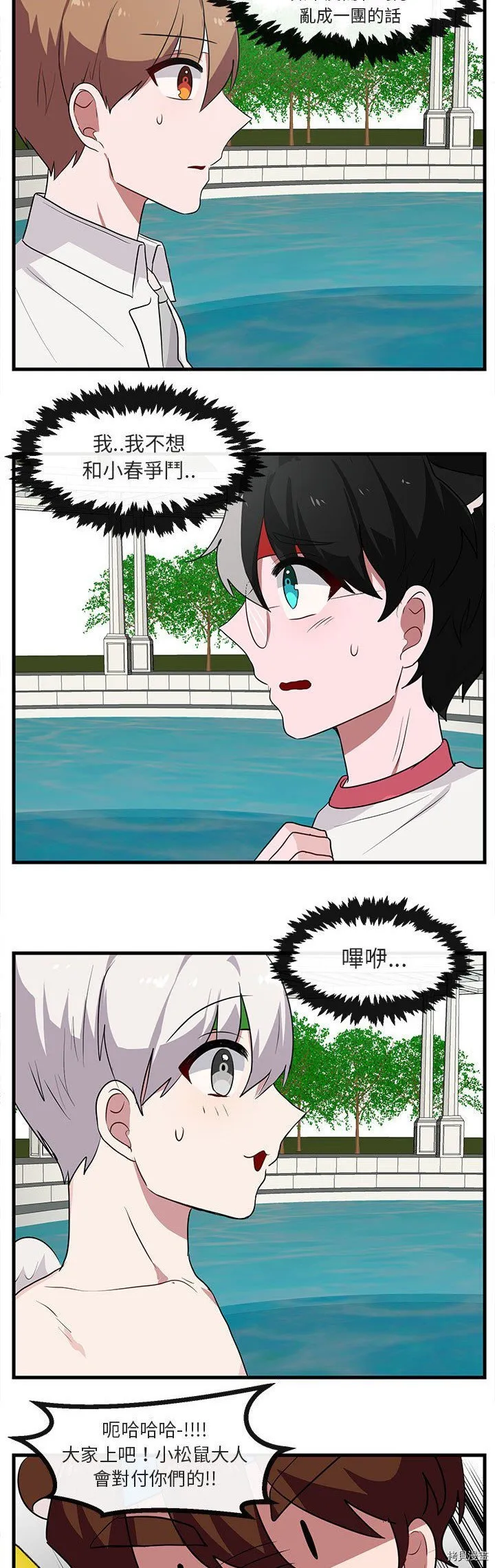 第35话 第15页