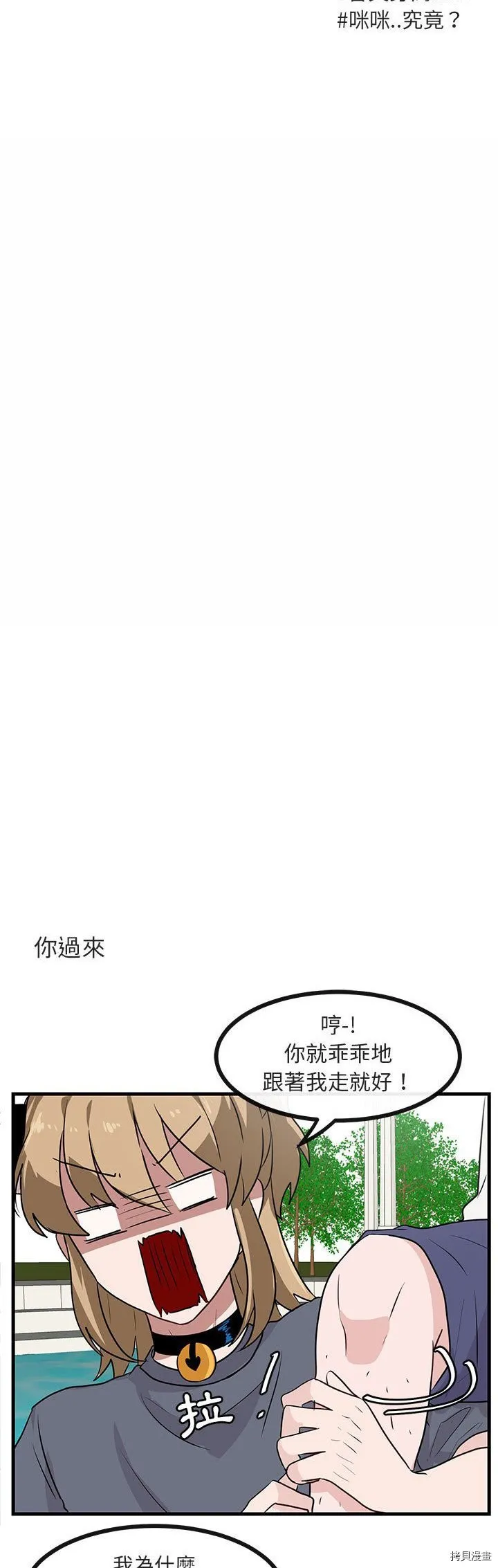 第35话 第19页