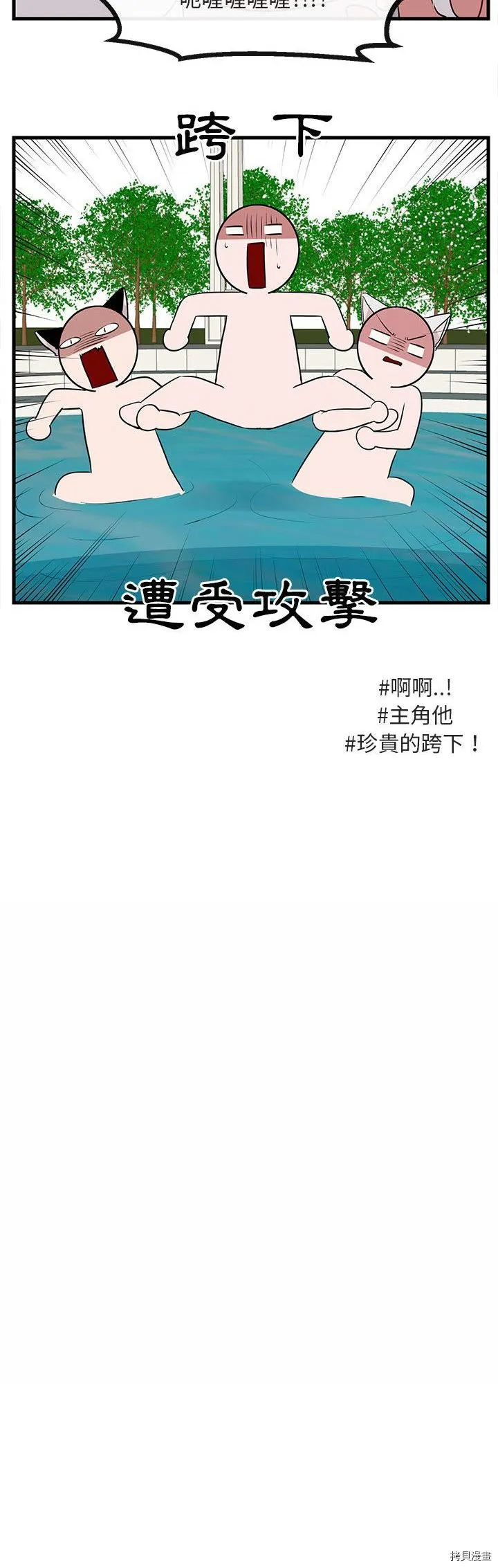 第35话 第25页