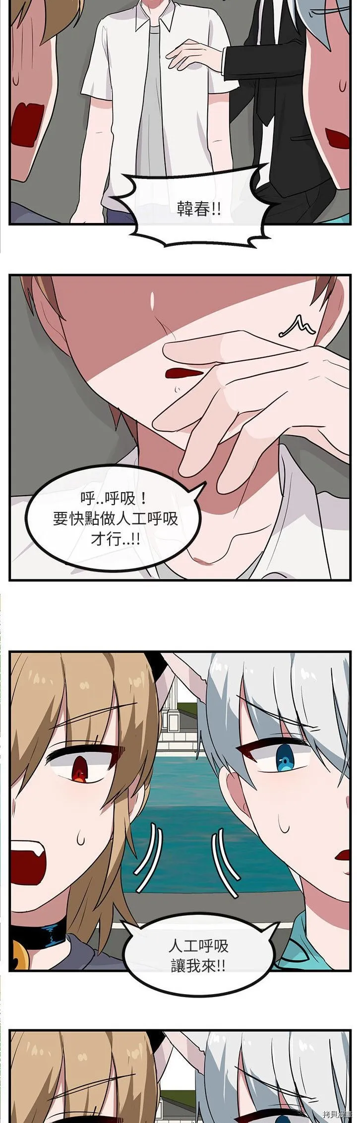 第35话 第29页