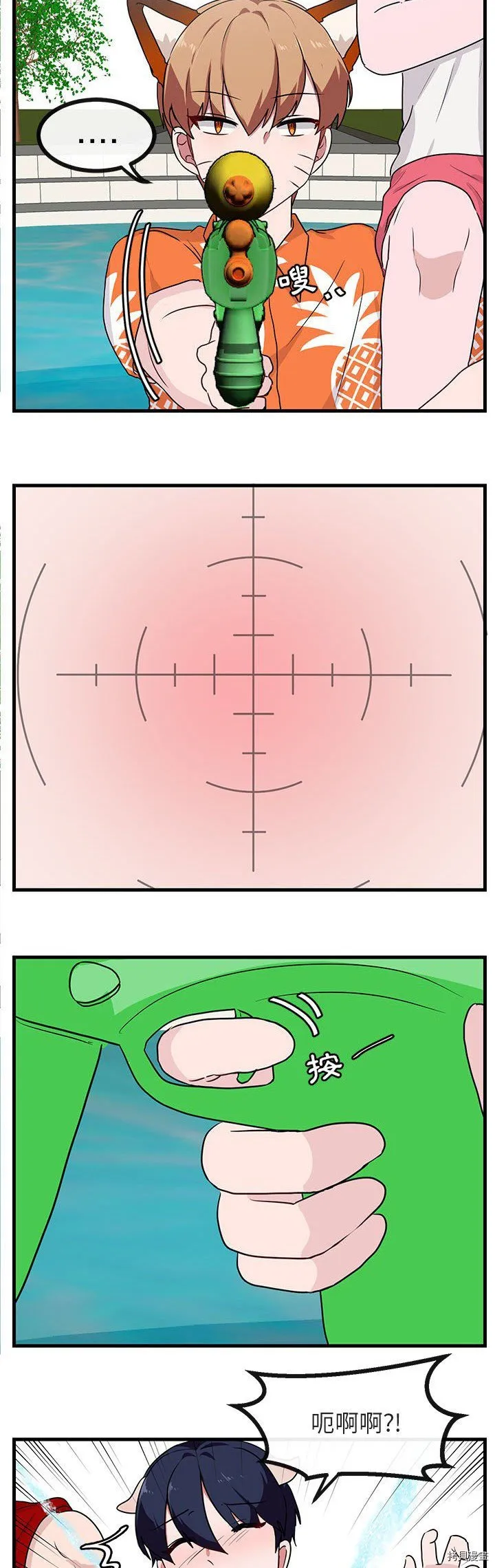 第36话 第9页