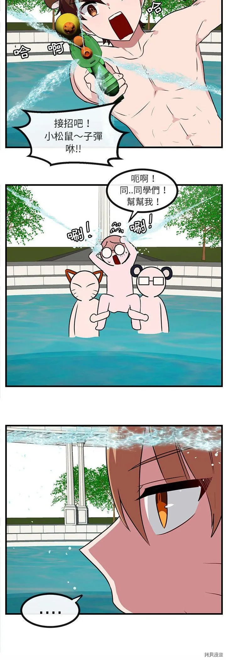 第36话 第18页
