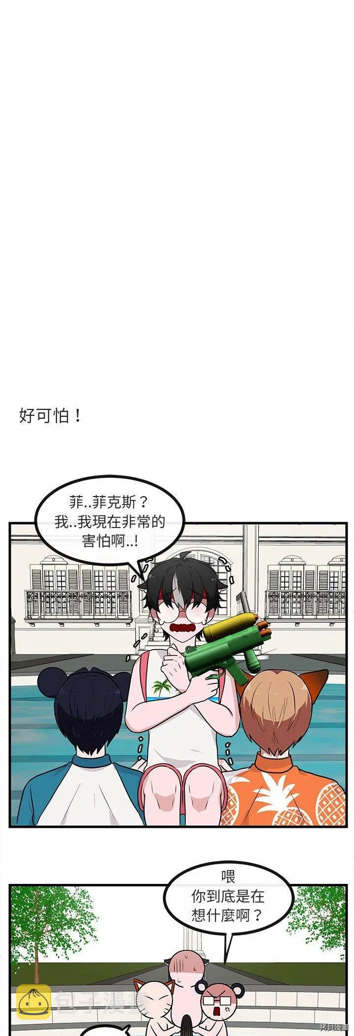 第36话 第22页