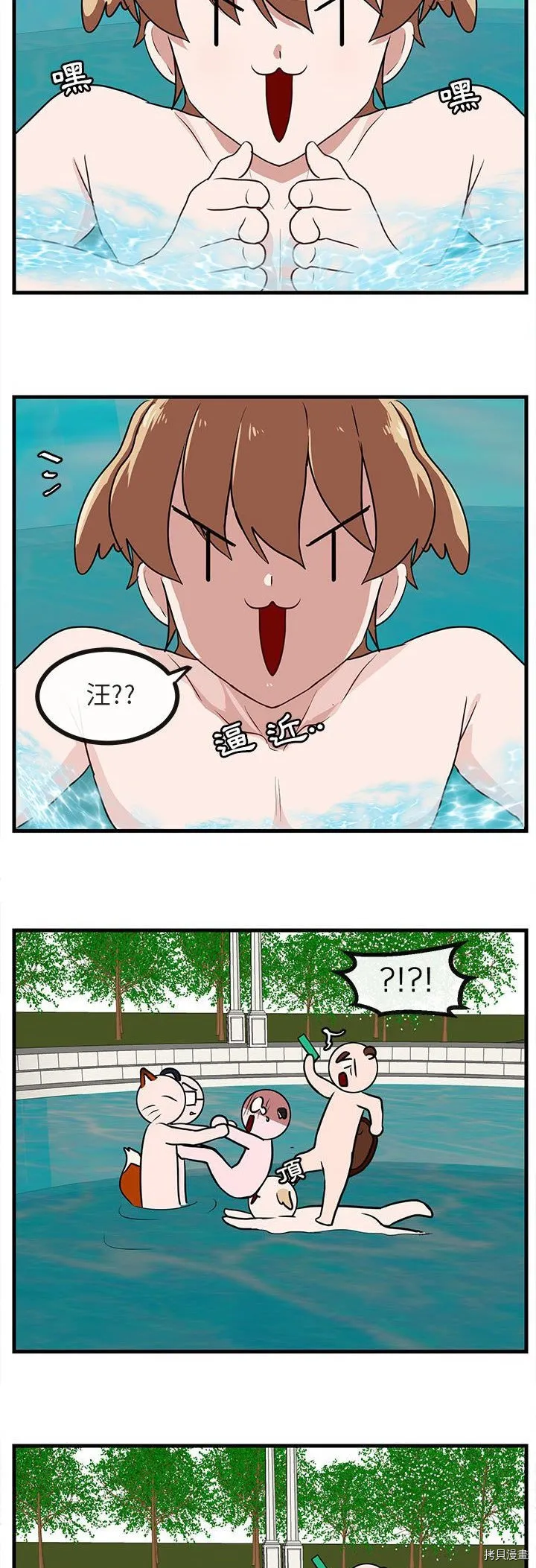 第36话 第25页